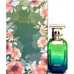 Afnan Mystique Bouquet EDP 80ml