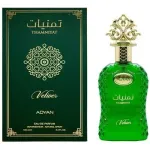 Adyan by Anfar Thamniyat Vetiver EDP 100ml