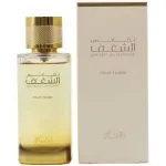 Rasasi Nafaeis Al Shaghaf Pour Femme EDP 100ml