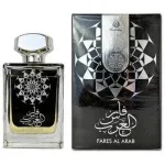 Adyan by Anfar Al Fares EDP 100ml