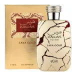 Rasasi Hawas For Him Lava Gold EDP 100ml