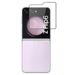 Samsung Galaxy Z Flip 7 FE / Galaxy Z Flip 6 grūdintas apsauginis stiklas, skaidrus