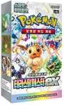 Pok&eacute;mon TCG: SV8a - Terastal Festival Booster Box (Korean)
