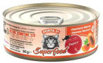 Porta21 - Supermaisto skumbrė su papajomis - 80 g