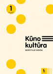 &Scaron;viesa KŪNO KULTŪRA. Mokytojo knyga 1 klasei