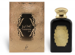 Khadlaj Ghadeer Gold EDP parfumuotas vanduo unisex, 100 ml
