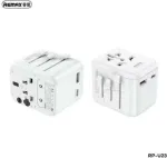 Laidinis įkroviklis REMAX ASTRO series RP-U23 EU/US/CN/AU 2.4A baltos spalvos