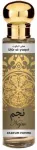 Saphir Utur Al-Yaqut Najm Parfum, 30 ml