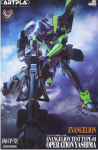 Kaiyodo Evangelion Test Type-01 Operation Yashima plastikinis modelis