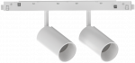 Magnetinis &scaron;viestuvas Ego Track Double 16W 3000K 1-10V Wh
