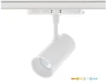 35W akcentinis &scaron;viestuvas į 3 fazių bėgelius LED NEXTRACK CORE, baltas, 3000/4000/5000K, 36&deg;