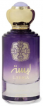 Gulf Orchid Lamsa - EDP Eau De Parfum 100mlml arabi&scaron;ki kvepalai Moterims