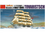 Aoshima - U.S.S.R. 3-Masted Bark Tovaristsch, 1/350, 05715
