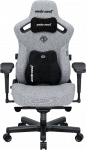 Žaidimų kėdė AndaSeat Kaiser 3 PRO XL, pilkos spalvos, medžiaga: audinys
