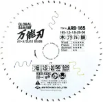 GLOBAL SAW Daugiafunkcinis diskinis pjūklas 165x1,5/1,0x20mm / 56 dantų JAPAN (GLOB-ARB-165)