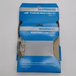Shimano stabdžių trosai + pavarų trosai + i&scaron;orinių apvalkalų trosų komplektas 1 dviračiui
