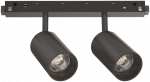Pakabinamas &scaron;viestuvas Ideal Lux Magnetinis &scaron;viestuvas Ego Track Double 16W 3000K 1-10V Bk