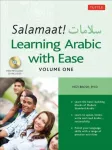 KNYGA Hezi Brosh Phd Salamaat! Learning Arabic with Ease