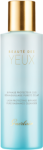 Guerlain Beaut&eacute; Des Yeux Biphase Eye Make Up Remover, 125 ml