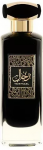 Asdaaf Terhaal EDP 100ml