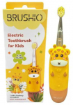 Vaiki&scaron;kas elektrinis dantų &scaron;epetėlis "Brushio" geltonas