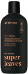 Attitude Men&acute;s maitininantis &Scaron;ampūnas and Conditioner 2in1 Super Leaves Patchouli & Bourbon (&Scaron;ampūnas & Conditioner) 415 ml 415ml plaukų &scaron;ampūnas