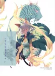 KNYGA Nekomonogatari (Baltas)