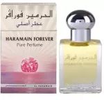 Al Haramain Haramain Forever kvapusis aliejus moterims 15 ml