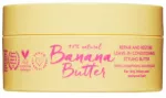 Umberto Giannini Banana Butter Hair Leave-In Conditioner Repairing & Defrizzing, 200 ml