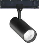 25W LED akcentinis &scaron;viestuvas į 3 fazių bėgelį FOX, juodas, 3000K, dimeriuojamas, 302591