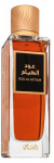 Rasasi Oud Al Huyam EDP parfumuotas vanduo unisex, 200 ml