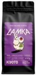 Coffee Plant KYOTO - Peru Lamka Washed Espresso 500g
