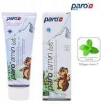 Germo Paro Amin Kids dantų pasta su organiniu fluoru vaikams be Sls, 75 ml
