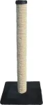 Trixie Cratchtree Catti 79cm juodas
