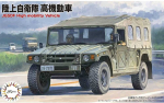 Fujimi - JGSDF Toyota High Mobility Vehicle 2 kits in the box, 1/72, 72317