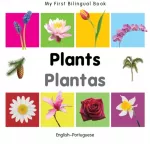 KNYGA Christangelos Seferiadis My First Bilingual Book - Plants (English-Portuguese)