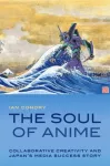 KNYGA Bookshop Soul of Anime