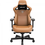 Žaidimų kėdė AndaSeat Kaiser 3 L, ruda, PVC oda