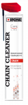 Grandinės valiklis IPONE CHAIN CLEANER 750ml (800649)