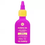 Lola Cosmetics Lola from Rio Violetinė Hair Oil aliejus &scaron;viesiems plaukams, 50 ml