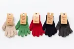 Knitas PIR&Scaron;TINĖS VIENGUBOS 553 DYD 5-7