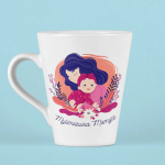 Latte puodelis "Mylimiausia mamytė"
