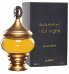 Ajmal 1001 naktis &ndash; EDP