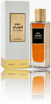 Rasasi Oud Al Ilhaam EDP parfumuotas vanduo unisex, 100 ml