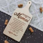 Pjaustymo lentelė su rankena "Receptas Mamai" (30cm)