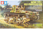 Tamiya Japonų Type 1 Ho-Ni savaeigis pabūklas 1/35, su 6 figūrėlėmis 35331