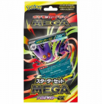 Žaidimų kortelių žaidimas - Pok&eacute;mon TCG Mega pradedančiųjų rinkinys Mega Gengar EX (Pok&eacute;mon, Mega Gengar EX, įskaitant papildomas kortas)