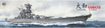 Very Fire Hobby Yamato Japonijos karo laivas 1/350 Very Fire rinkinys