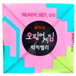 Netflix Squid Game Ttakji Jelly 15g x16 pcs x 12 display (KR)