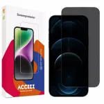 Accezz privatumą saugantis grūdinto stiklo ekrano apsauginis stiklas, skirtas iPhone 12 Pro Max
